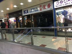 Peninsula Shopping Complex (D6), Retail #633689781